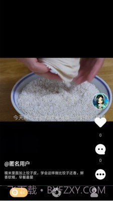 懂美味截图2 懂美味截图2