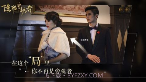 隐形守护者截图6 隐形守护者截图6