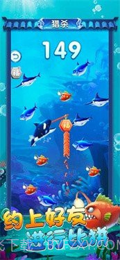 海底生存进化模拟器截图2