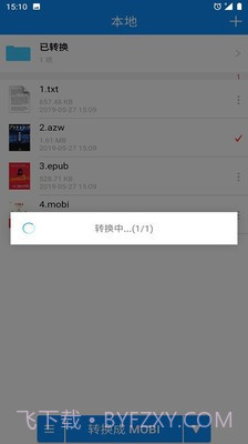 电子书转换器截图2 电子书转换器截图2