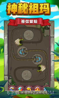 祖玛传说截图5 祖玛传说截图5
