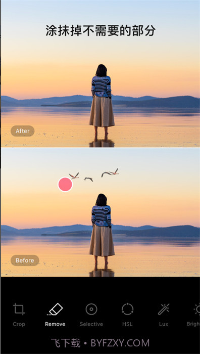 EPIK截图1 EPIK截图1