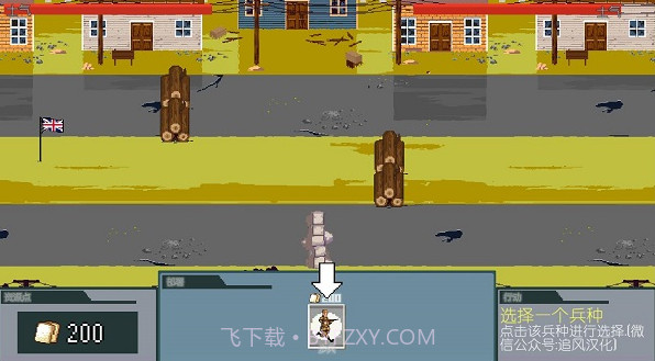 世界大战1944截图3 世界大战1944截图3