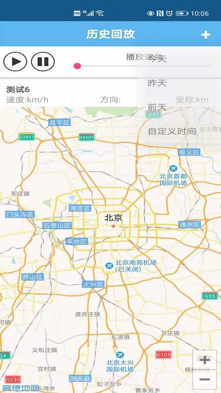 全球卫星定位截图2 全球卫星定位截图2