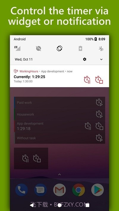 workinghours时间追踪截图3