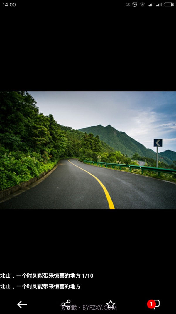 掌上金东截图4 掌上金东截图4