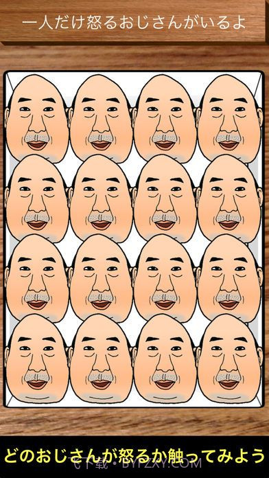 点人头喝酒截图3 点人头喝酒截图3