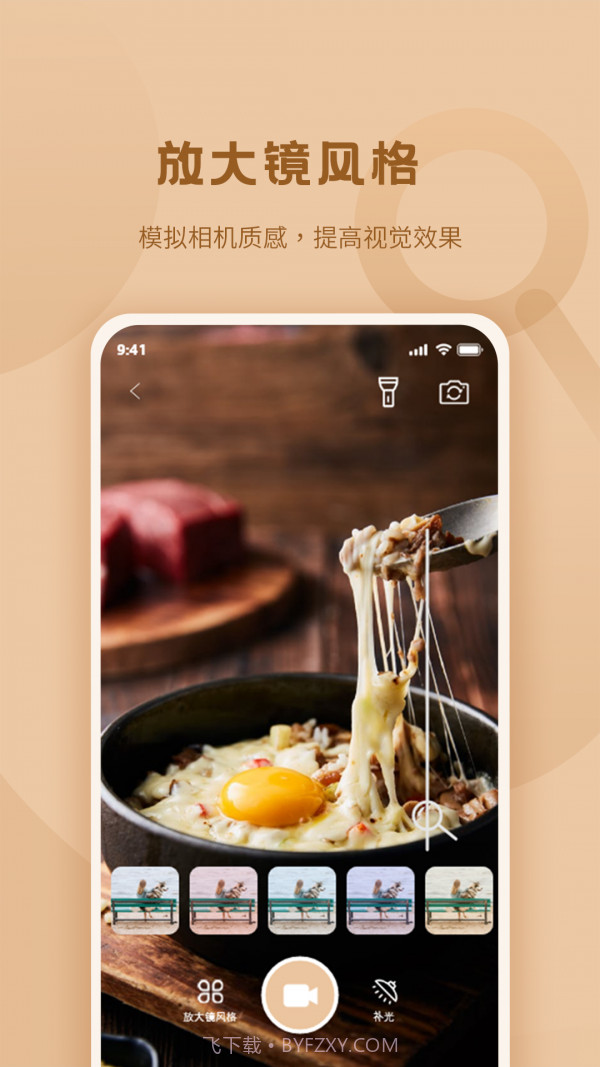 标准放大镜截图3 标准放大镜截图3