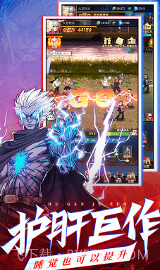 乱斗之王手游下载-乱斗之王 V14.46 手机版截图2 乱斗之王手游下载-乱斗之王 V14.46 手机版截图2