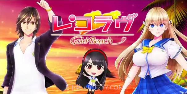 真爱记录截图1 真爱记录截图1