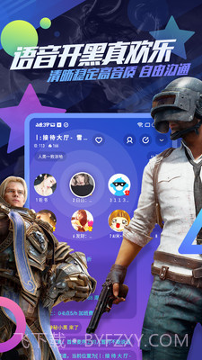 追玩截图5 追玩截图5