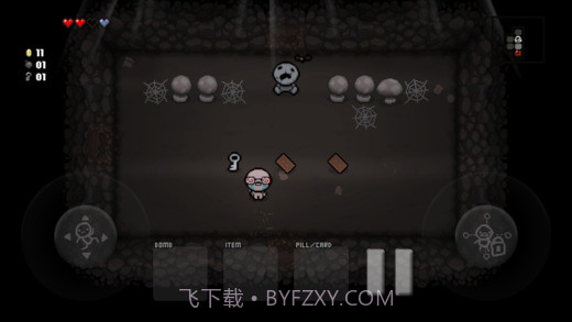 Hide and Shriek中文版截图2 Hide and Shriek中文版截图2