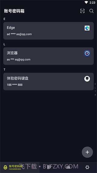 密码键盘ios版截图1 密码键盘ios版截图1