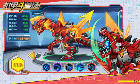 机甲斗兽场9999999亿万零件截图3 机甲斗兽场9999999亿万零件截图3