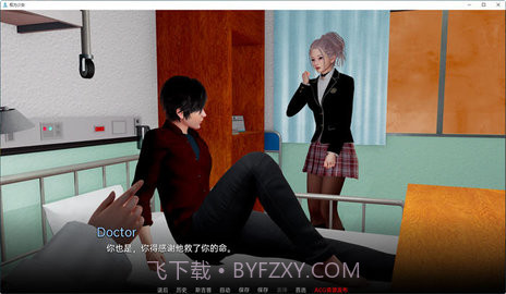 权利少女中文版截图2 权利少女中文版截图2