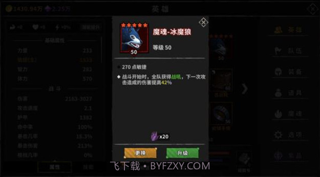 流沙之城截图1 流沙之城截图1