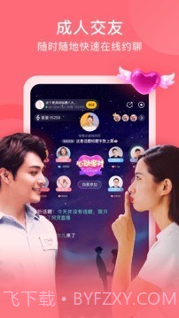 YamiLive截图4 YamiLive截图4