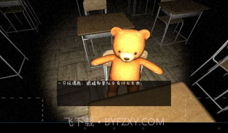 逃出学校1994截图4