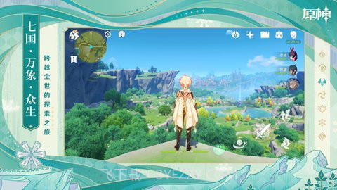原神指令服免费版（Genshin Impact）截图2