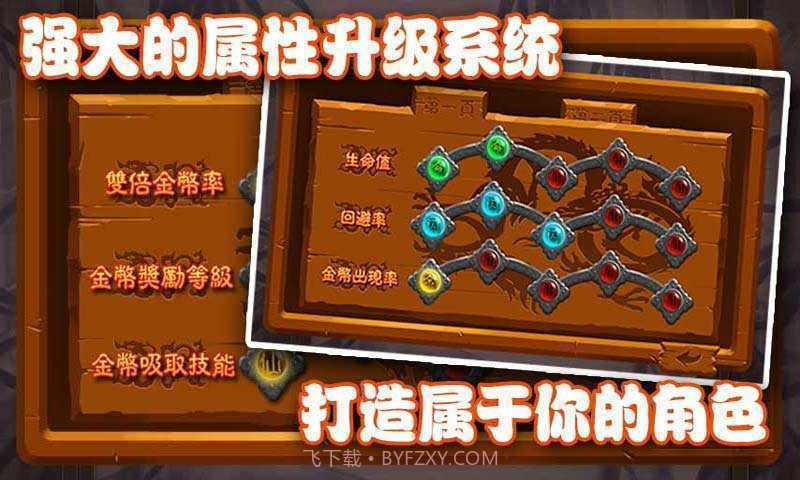 爆笑八戒-夺命狂飙截图2 爆笑八戒-夺命狂飙截图2