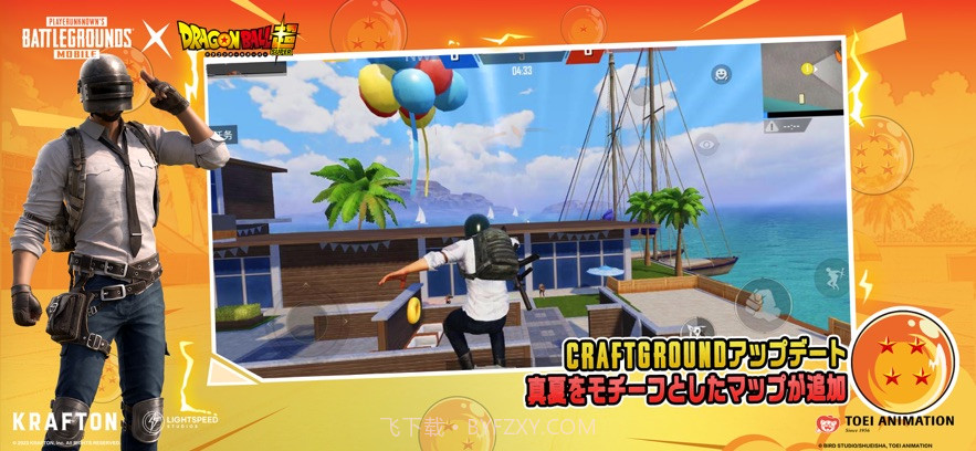 pubgmobile日韩服截图4 pubgmobile日韩服截图4