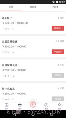 几案设计截图3 几案设计截图3