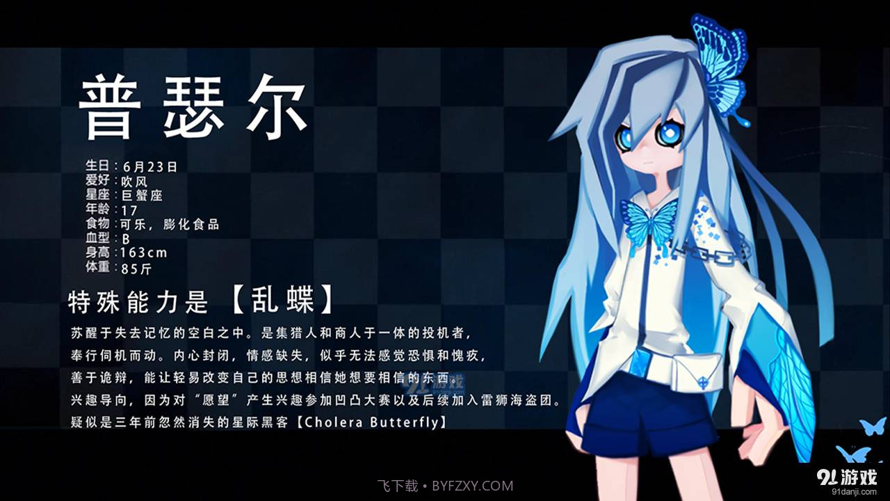 凹凸世界共我易次元截图1