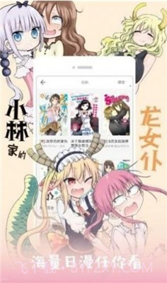 大眼仔漫画截图1 大眼仔漫画截图1