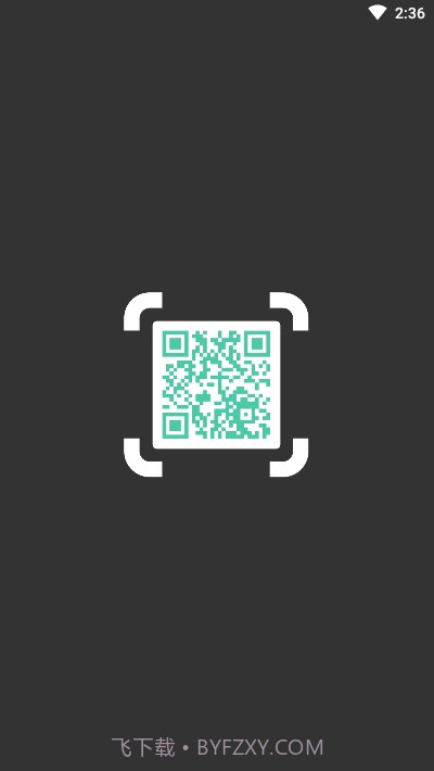 扫码大师QR Code Reader截图1 扫码大师QR Code Reader截图1