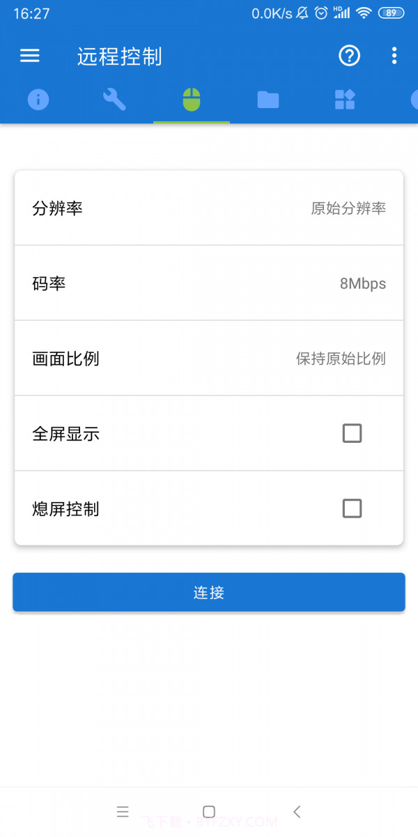 甲壳虫ADB助手截图3 甲壳虫ADB助手截图3