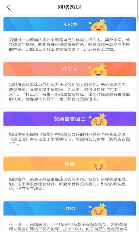 花漾字体帮截图5 花漾字体帮截图5