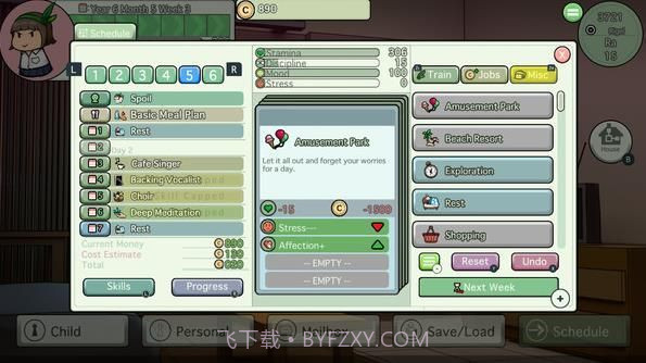 女儿养成模拟器截图2 女儿养成模拟器截图2