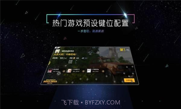 小y游戏厅截图3