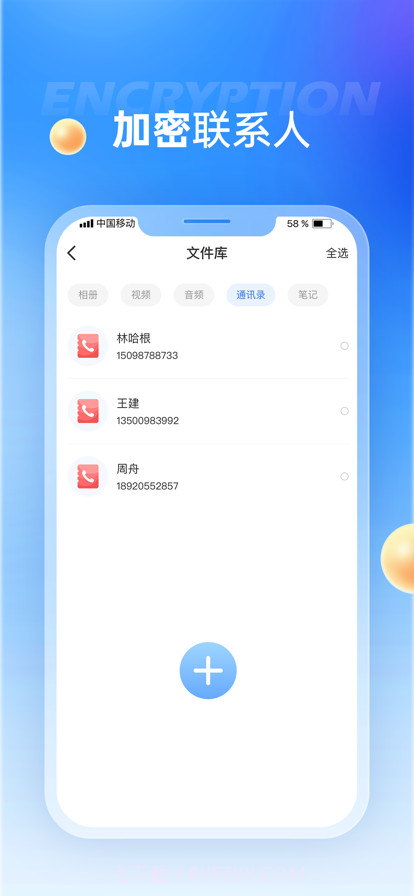 黑侠截图3 黑侠截图3