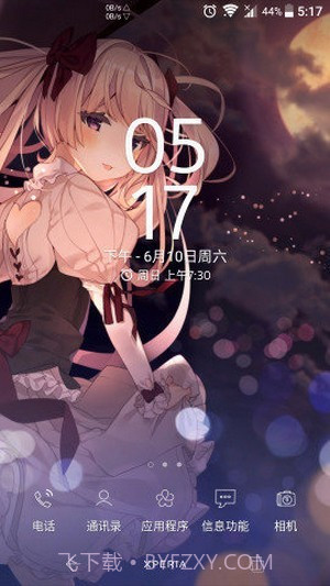 linebit图标包截图2 linebit图标包截图2