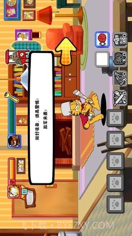 加菲猫总动员无限金币版截图2 加菲猫总动员无限金币版截图2