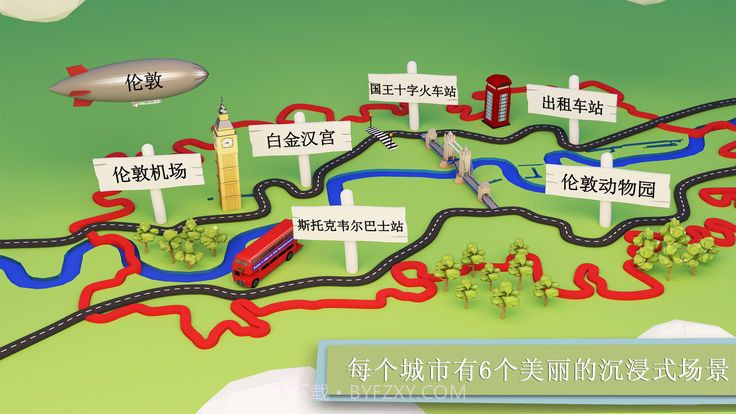 上床睡觉截图3 上床睡觉截图3