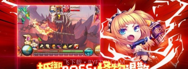 TNT弹弹特攻队截图1