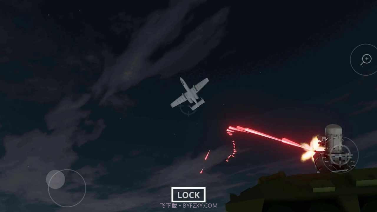 陆基密集阵模拟器最新版截图1