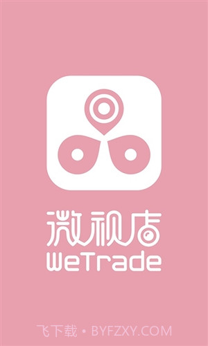 微视店截图1 微视店截图1