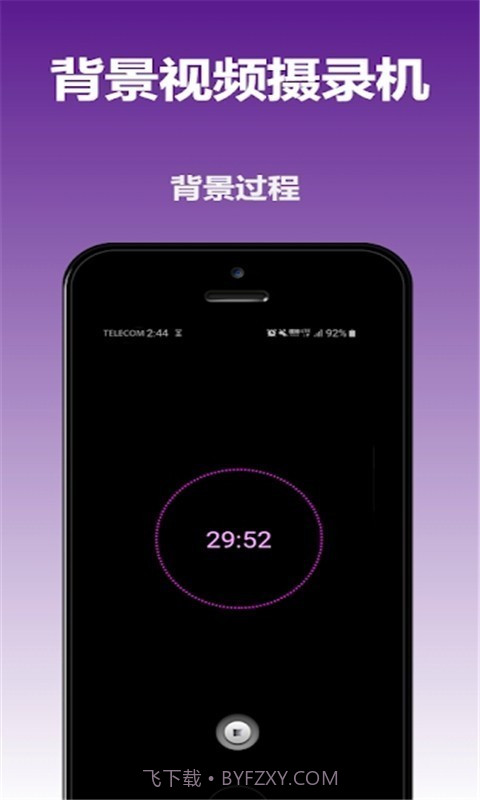 去雾相机截图2 去雾相机截图2