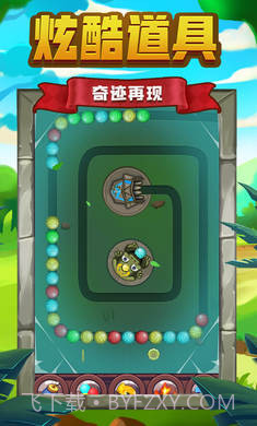 祖玛传说截图6 祖玛传说截图6