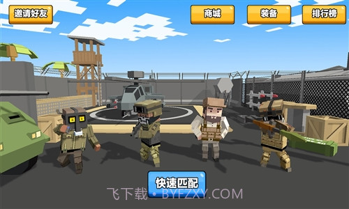 求生之王:绝地大逃杀截图4 求生之王:绝地大逃杀截图4