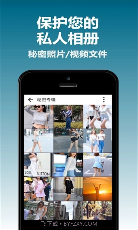 去雾相机截图1 去雾相机截图1