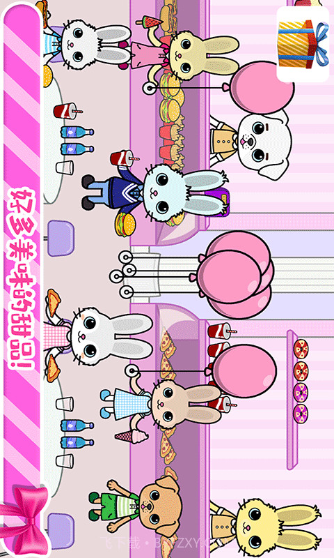 托卡迷你小镇装扮截图3 托卡迷你小镇装扮截图3