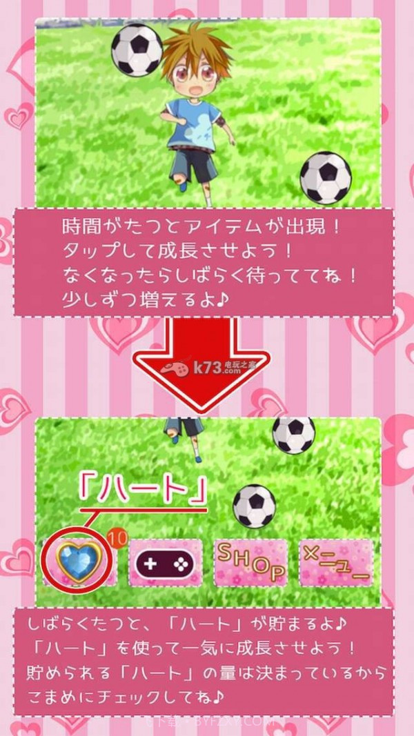 今天我与弟弟相恋截图1