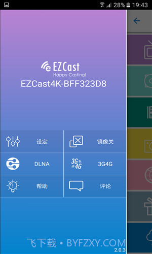 EZCast截图4 EZCast截图4