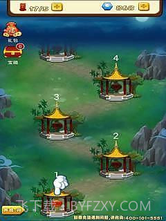 全民猜灯谜截图3 全民猜灯谜截图3