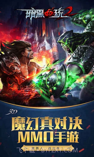 暗黑血统2截图4