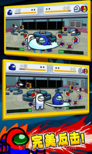 太空狼人格斗截图1